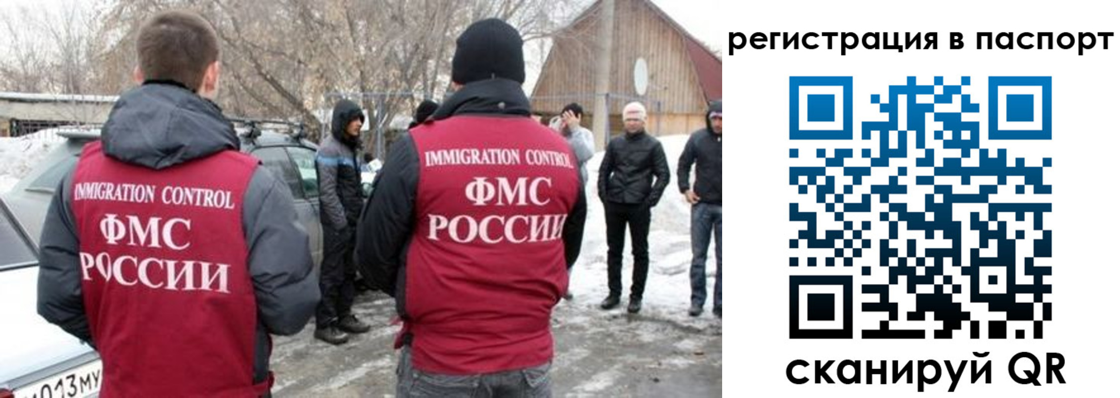 прописка регистрация в Алапаевске