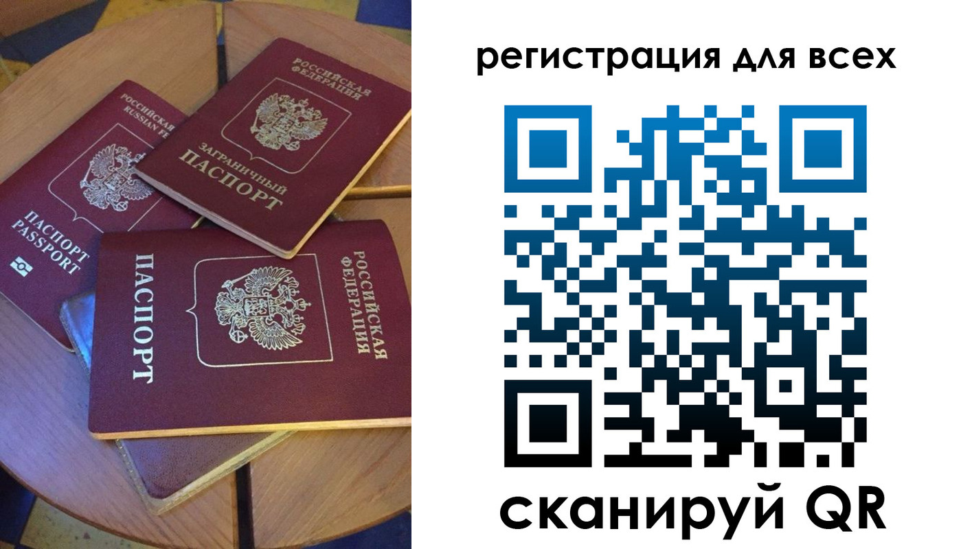 купить прописку в Алапаевске