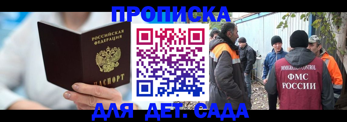 регистрация в Алапаевске
