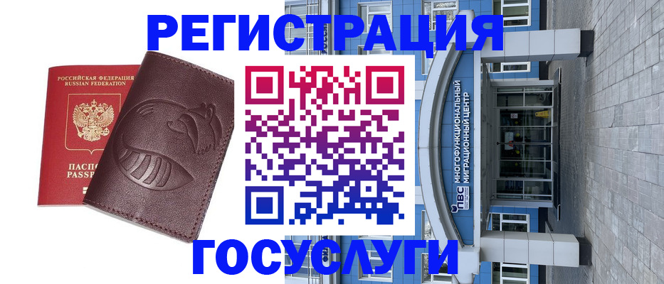 временная регистрация надежно в Алапаевске